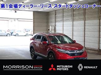 2019 Honda CR-V - Thumbnail