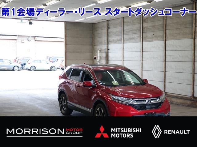 2019 Honda CR-V